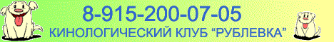 http://www.veoclub.ru/Banners/ban_rublewka_new.gif